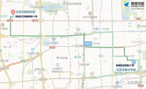 所有人明天起连续四天,北京这些道路车流集中,可能还有临时交通管制