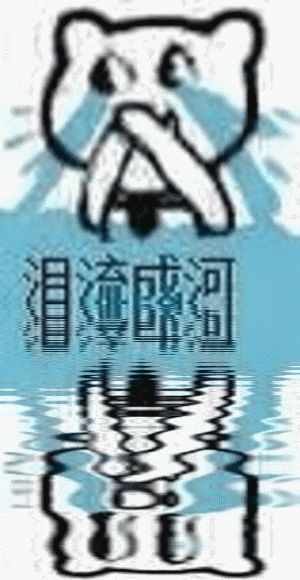 有哪些有趣的悲伤表情包