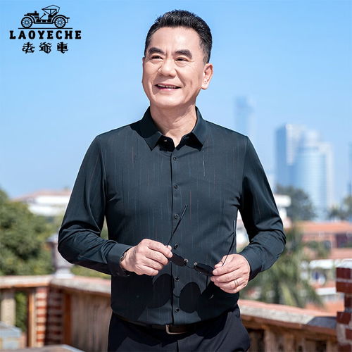 罗蒙翻领弹力短袖衬衫男2024夏季商务休闲凉感百搭易打理衬衣男7c577252咖色165