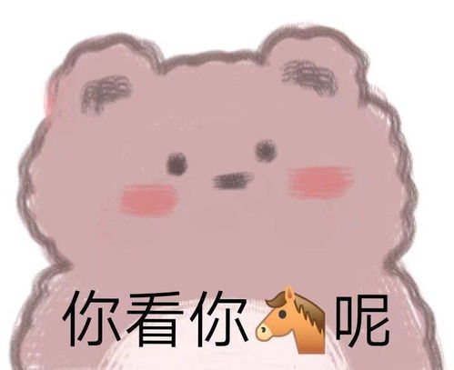 有哪些沙雕而不乏可爱的表情包狗头