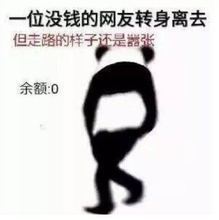 我想瞒着家人偷偷读个新传研究生发现读不起