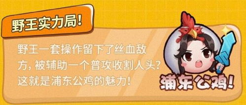 王者荣耀张大仙浪一下表情包怎么获得张大仙浪一下表情包口令码分享