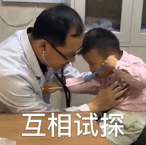 沙雕表情包l等一个缘分