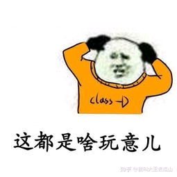 scp沙雕表情包
