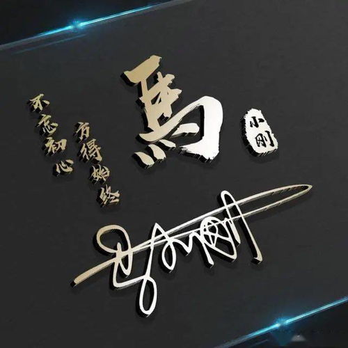 你要的微信头像已做好,三十张不同款式精致签名头像,喜欢请带走