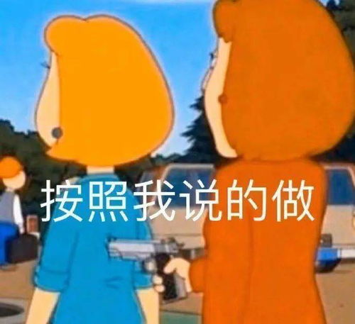 因为一件32d的内衣离婚,也太矫情了吧
