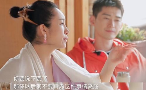 秦海璐好敢说,节目上斥林峰妻子矫情,还曾吐槽何洁作秀