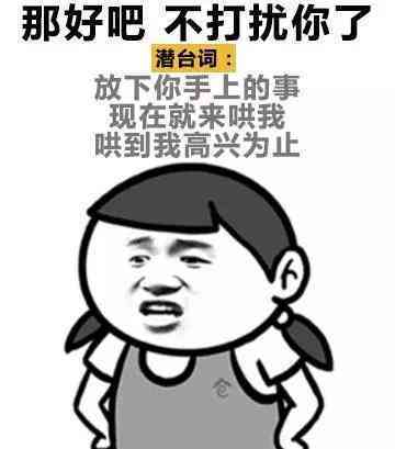 为什么女生宁愿单身也不愿意追男生