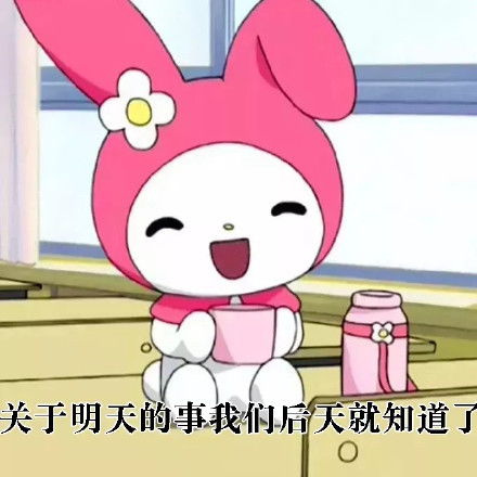 废话文学表情包,高清无水印来袭,快来宝宝们