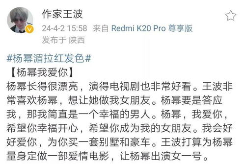著名导演喊话赵丽颖我好爱你,如果做我女朋友,给你演女一号