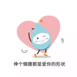 灵魂崽崽镜小舒表情包上线啦