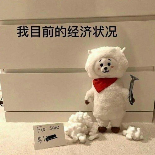 doge表情包微博戛纳