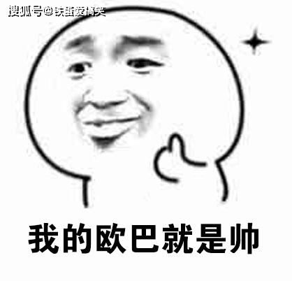 幽默笑话当你的七大姑八大姨问你有没有对象的时候,如何用一句话秒杀他们
