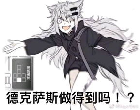 拉狗为啥打高能源石虫不会炸
