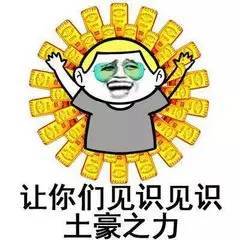 wow土豪拍下100寸超级大电视我们做盆友吧