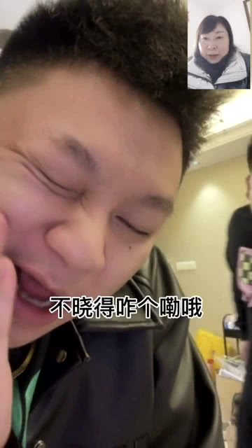 我妈最后的表情啥意思喃