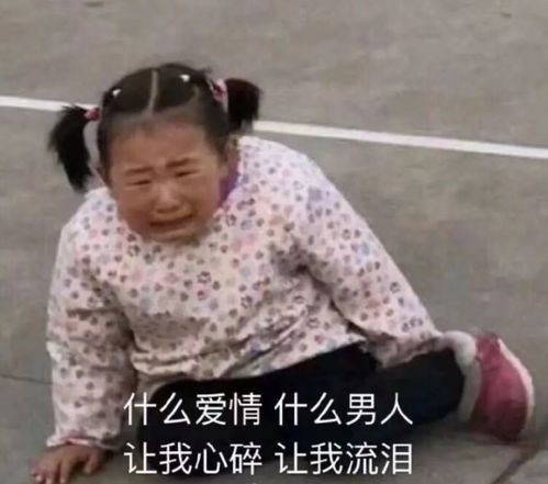 小五趣谈2018网络热词,你错过了几个