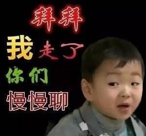 宋民国中老年表情包合集早上好,一天的好心情,从我的问候开始