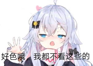 这个表情包里的动漫人物是谁