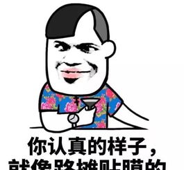别特么教坏我的小可爱表情包