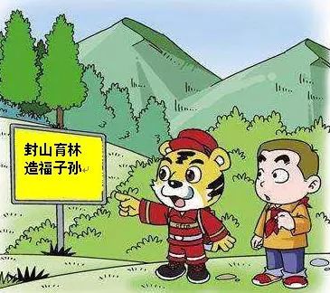 进入防火期,我们必须要需要知道的那些事