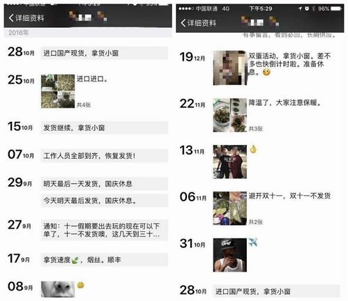 在telegram里,藏着地下毒品的丝绸之路