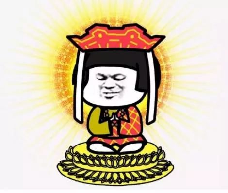 搞笑佛祖表情包佛系青年