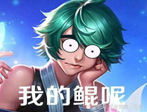 王者荣耀新版本这三类玩家凉了不料引众怒这机制得改