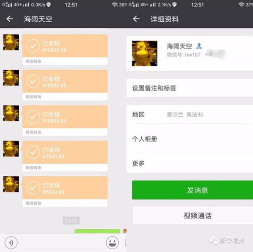 转账520图片表情包