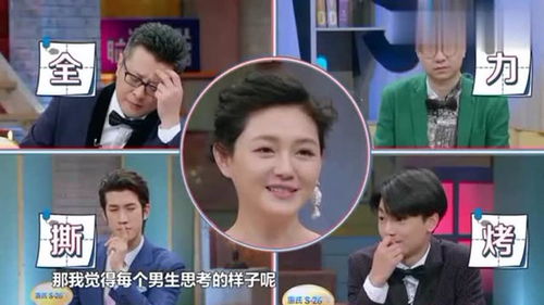 李诞佩服我表情包李现