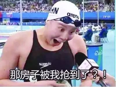 揭秘看房团黑幕你知道几个