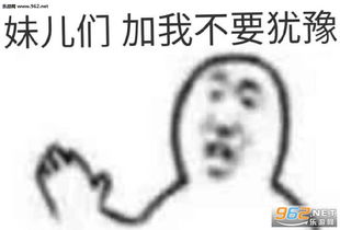 真是牙尖嘴利毒舌婊啊图片仙女伞表情包下载乐游网游戏下载