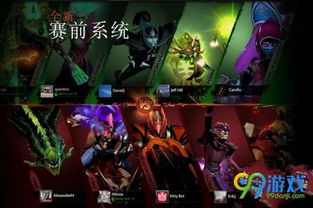 dota27.0肉山改了什么dota27.0肉山改动详解