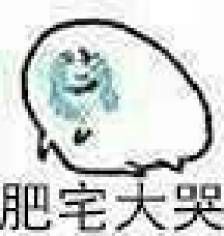 有没有类似于元气少女郭德纲这一类的网名呀或者是沙雕表情包
