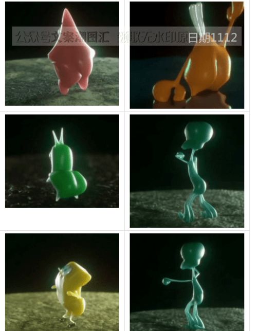 派大星海绵宝宝章鱼哥扭pp全套图片表情包动态聊天抖音热门