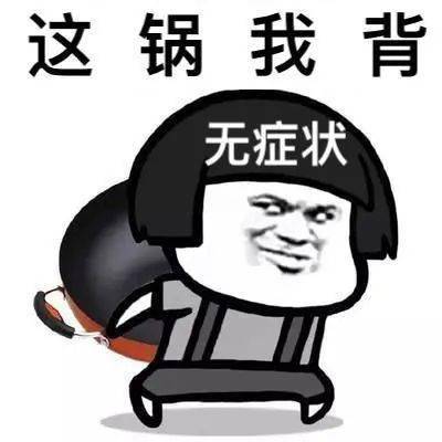 在澳洲,这些感染者才是最容易被忽略的传染源他们不除,澳洲不安