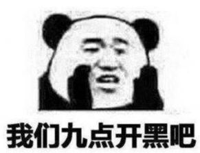 dnf搞笑表情包你该不会还是辣鸡英杰吧