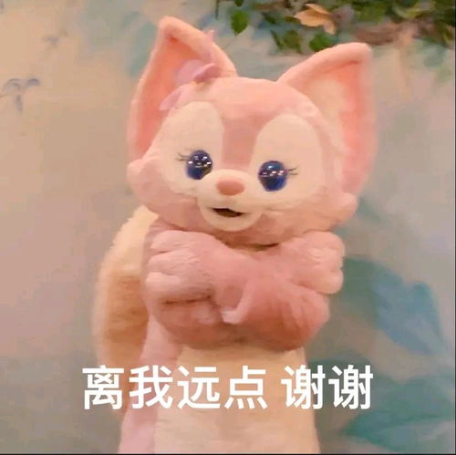 玲娜贝儿表情包不完全合集