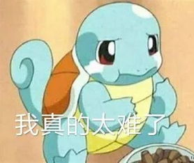 小埋表情包视频乱象丛生