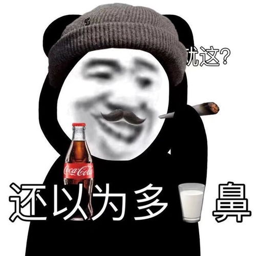 分享一些让人一看就想打你的沙雕表情包,快点进来笑