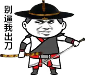 金馆长qq表情系列,全套恶搞金馆长图片