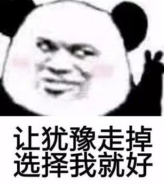 有的男人真的很奇怪,任何套路都撩不动