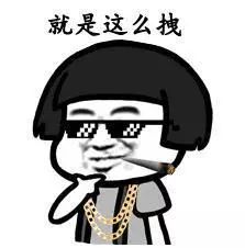 安排上了诺基亚表情包抖音