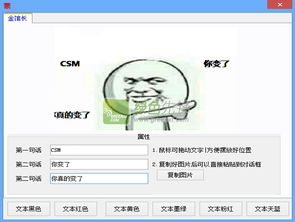 杂类工具