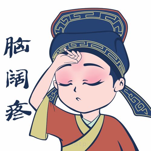 厉害了,小柚子设计的q萌梨园表情包荣获省赛优秀奖最高奖