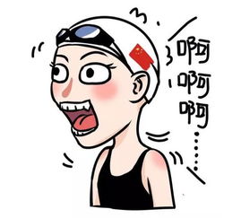 乖巧宝宝激动表情包洪荒之力