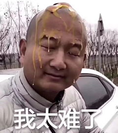 成团之夜那些我要喊出的名字呢