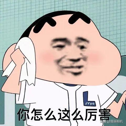 表情包你是什么东西,我要对你温柔