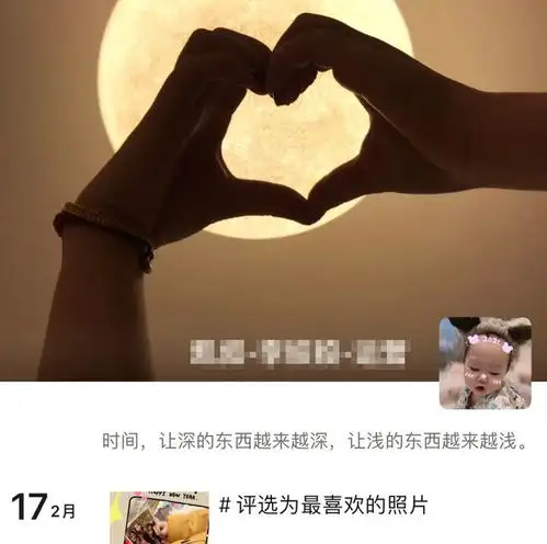 养娃段位高不高,看妈妈微信头像就知道,哈哈哈哈哈