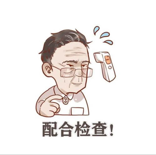微信表情包胖男孩动画钟超